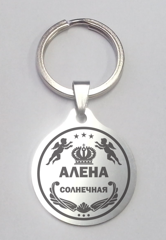 Брелок 4 