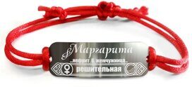 Именной браслет оберег 84 "Маргарита", красная нить, медицинская сталь