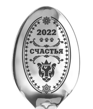 Сувениры 2024 год. Souvenir 2024. Souvenir 2024 China. Creative Souvenir 2024 China.