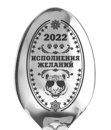 Сувениры 2024