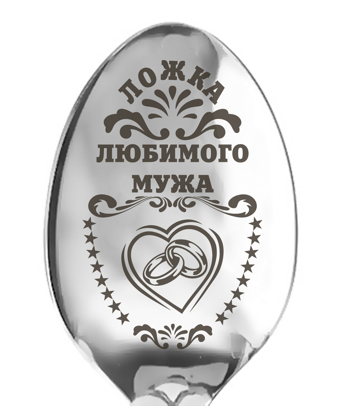 Ложка 29 